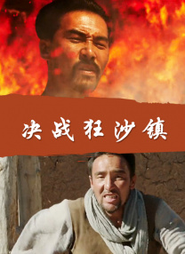 久操中文